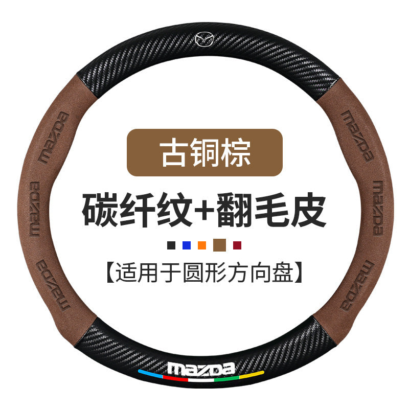 Steering Wheel Cover for Mazda 3 CX-5 CX-4 CX-30