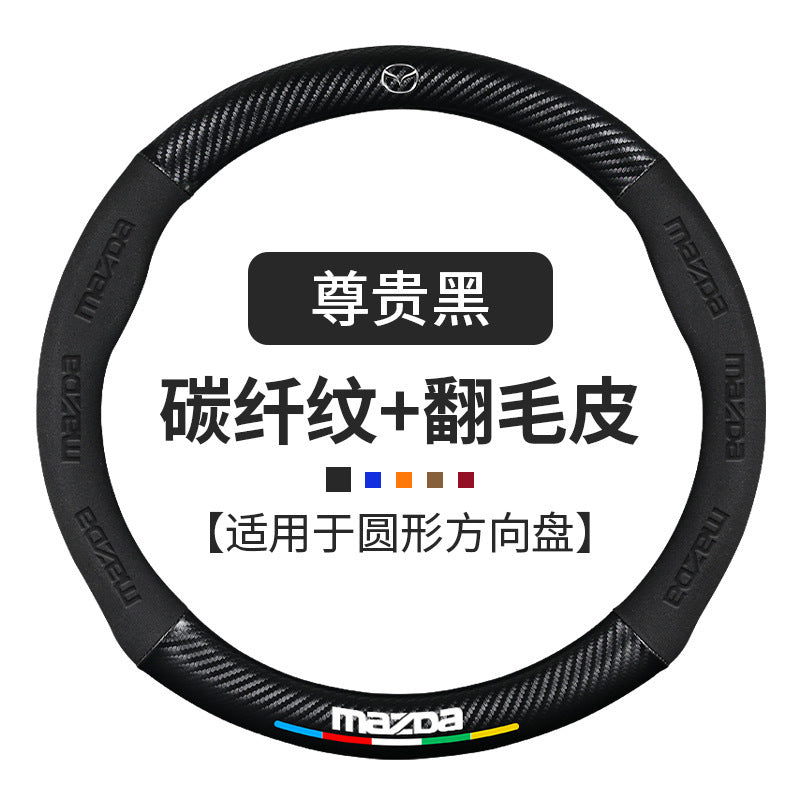 Steering Wheel Cover for Mazda 3 CX-5 CX-4 CX-30