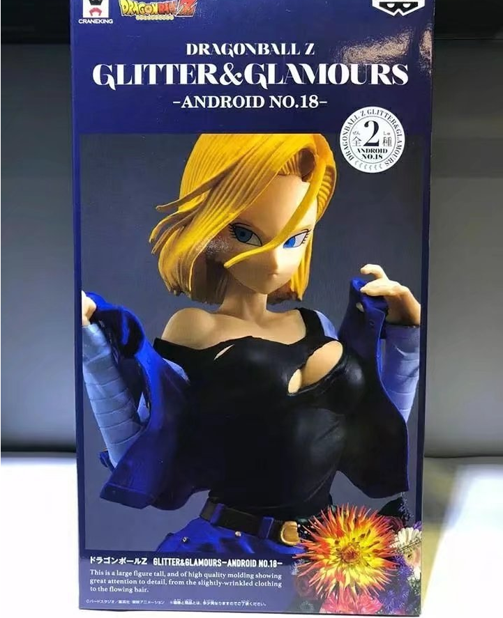 Dragon Ball Flash Charm Android 18 Figure (Blue-Green)