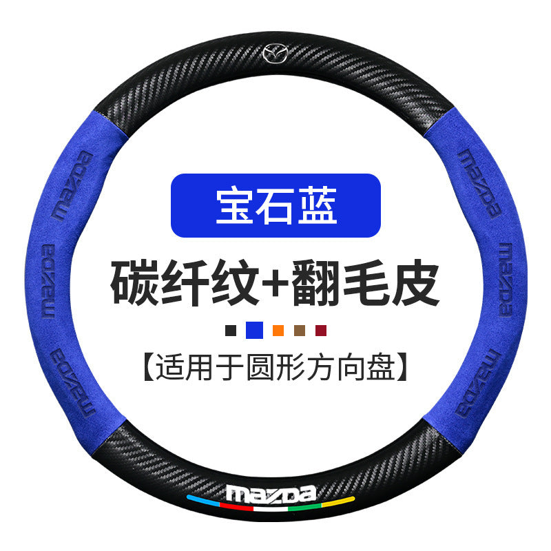 Steering Wheel Cover for Mazda 3 CX-5 CX-4 CX-30