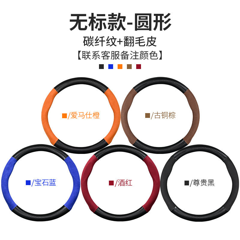 Steering Wheel Cover for Mazda 3 CX-5 CX-4 CX-30