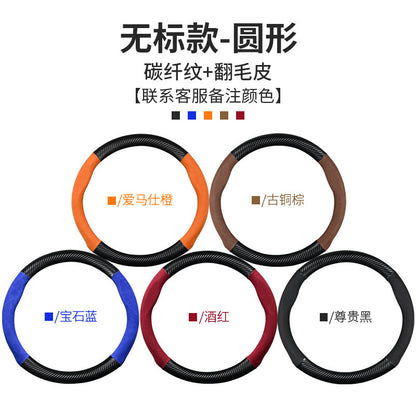 Steering Wheel Cover for Mazda 3 CX-5 CX-4 CX-30